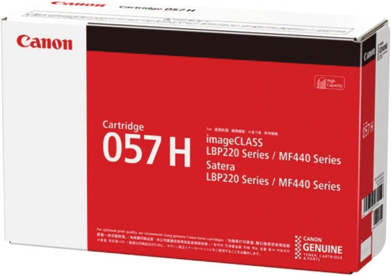 image:imageCanon Genuine 057 Black Toner Cartridge High Capacity Compatible with LBP220 Series LBP230 Series MF440 Series MF450 Series2 Pack